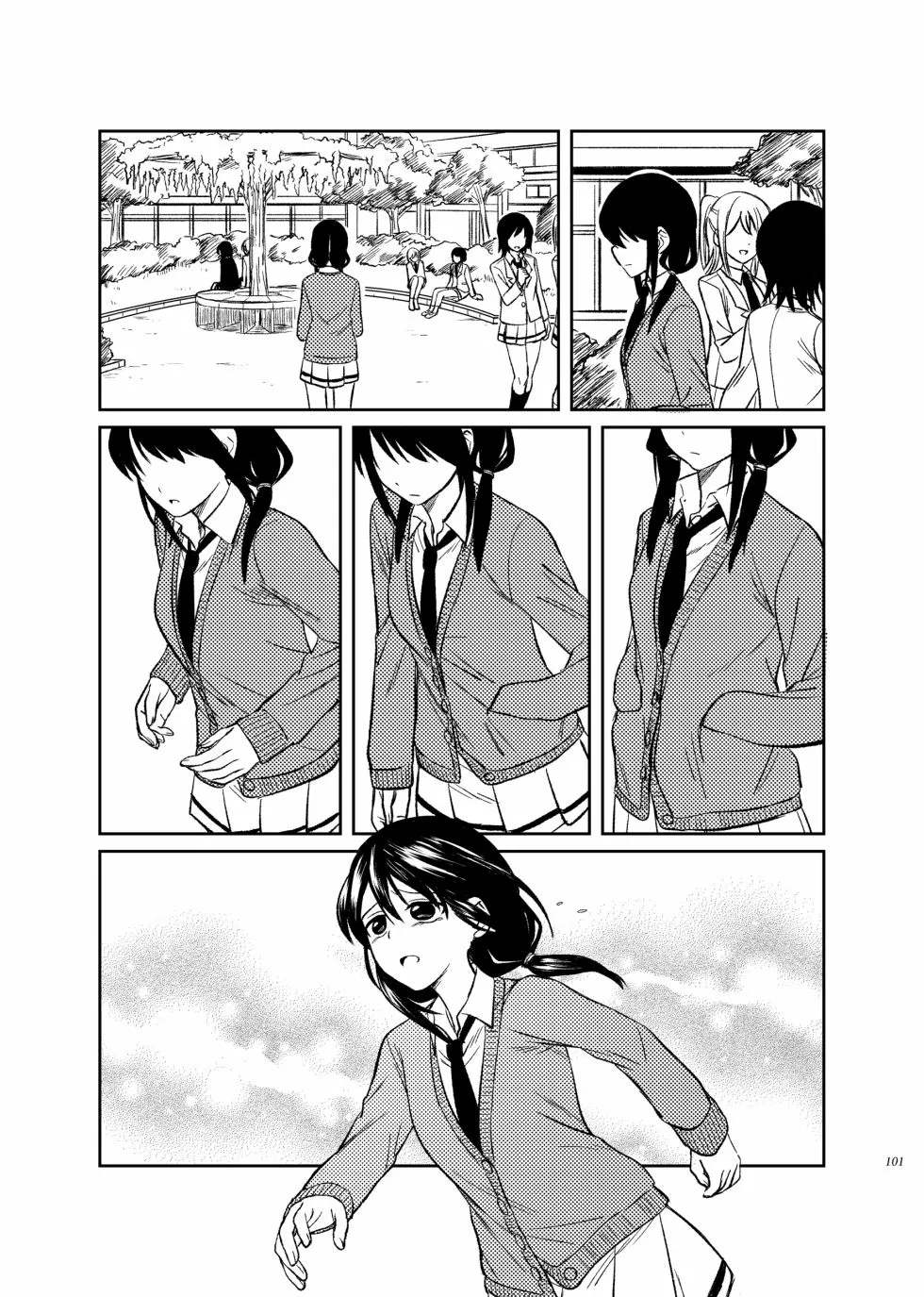 第04话 第17页