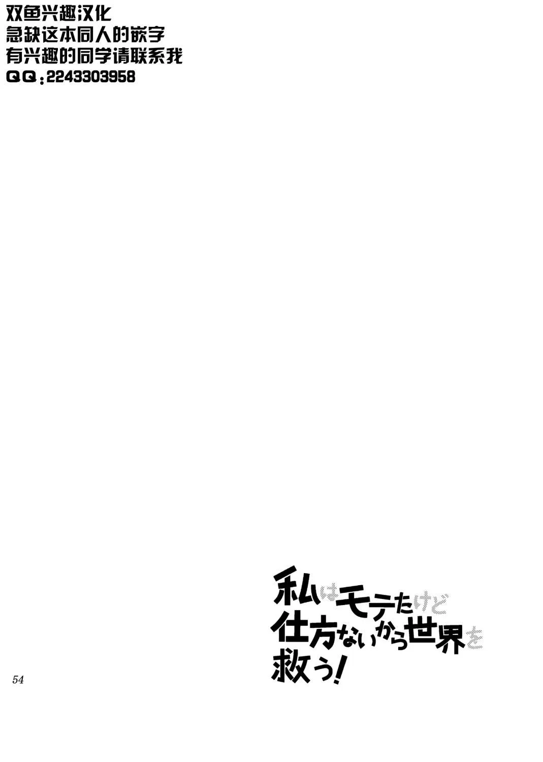 第2话 第27页