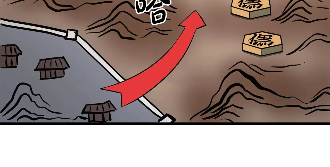 第35话 黑夜 第37页