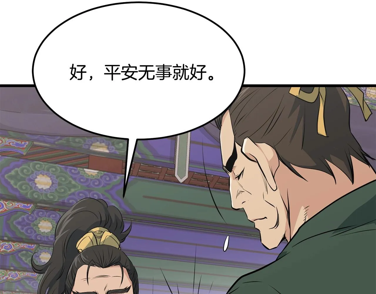 第34话 求助 第78页