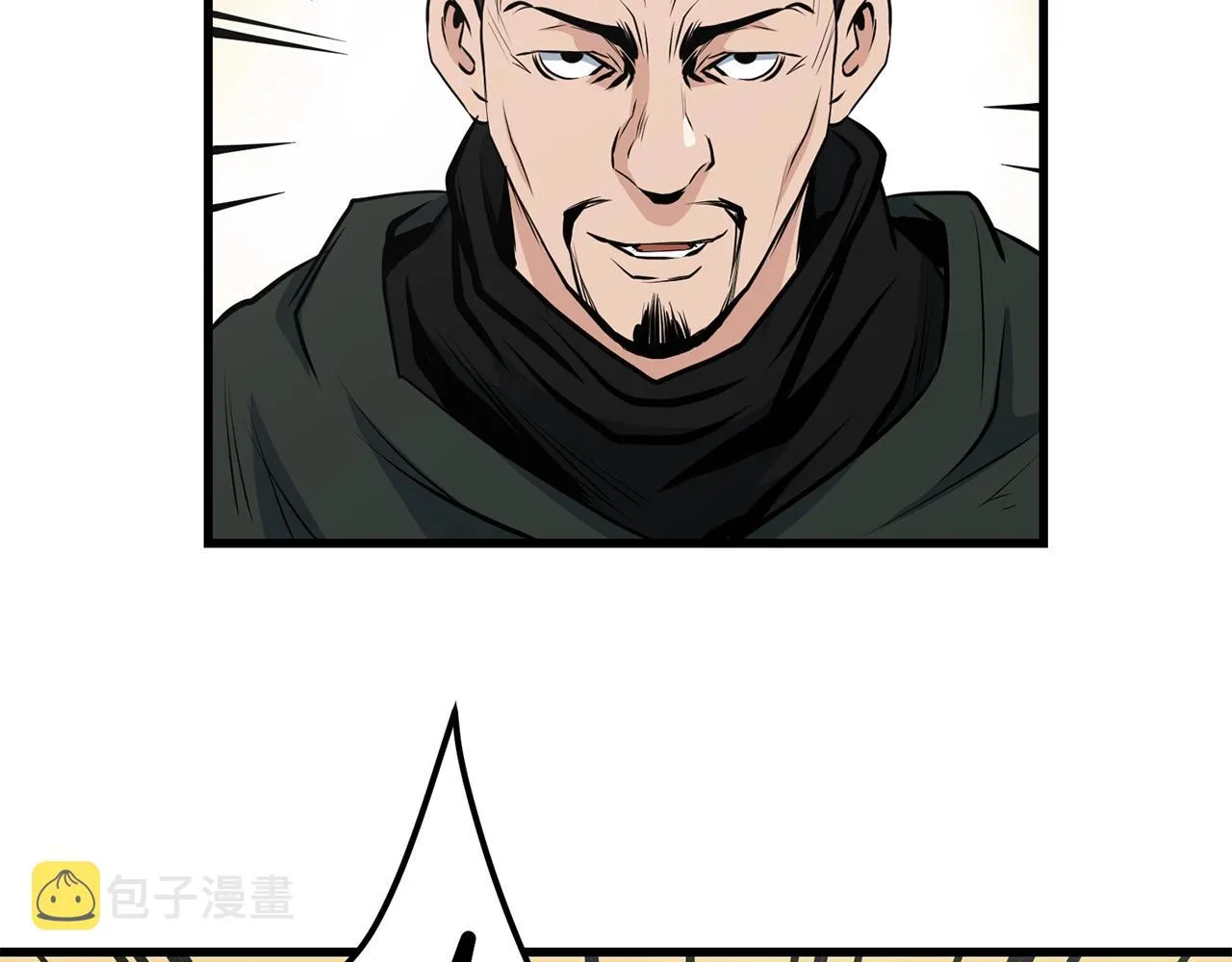 第34话 求助 第133页