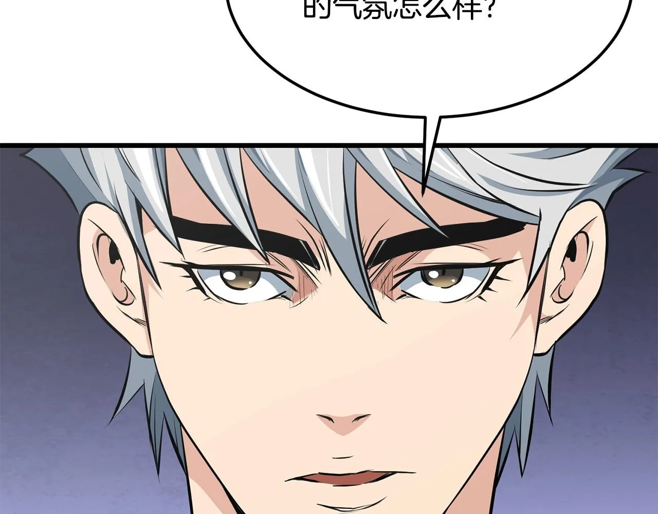 第34话 求助 第147页