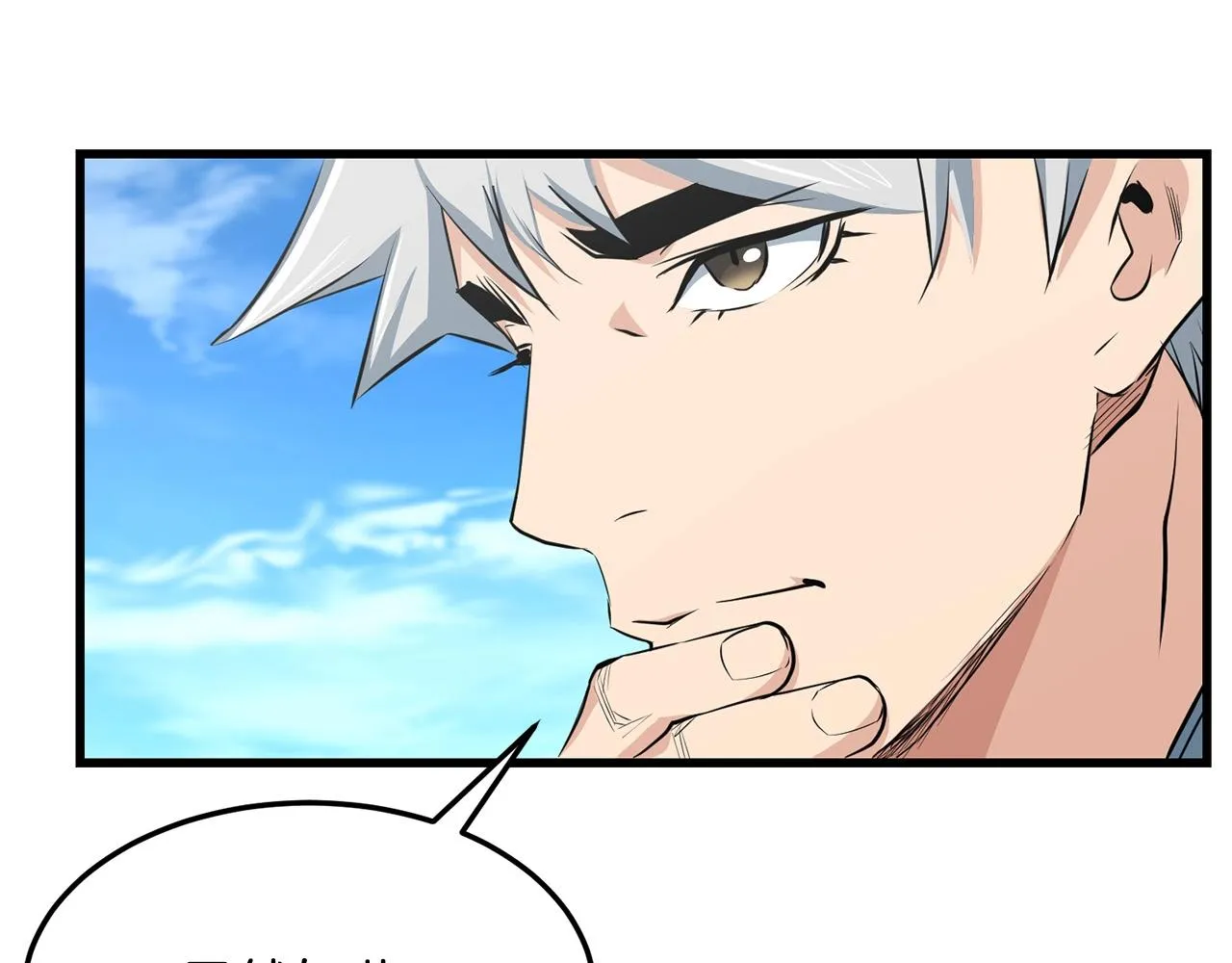 第34话 求助 第152页
