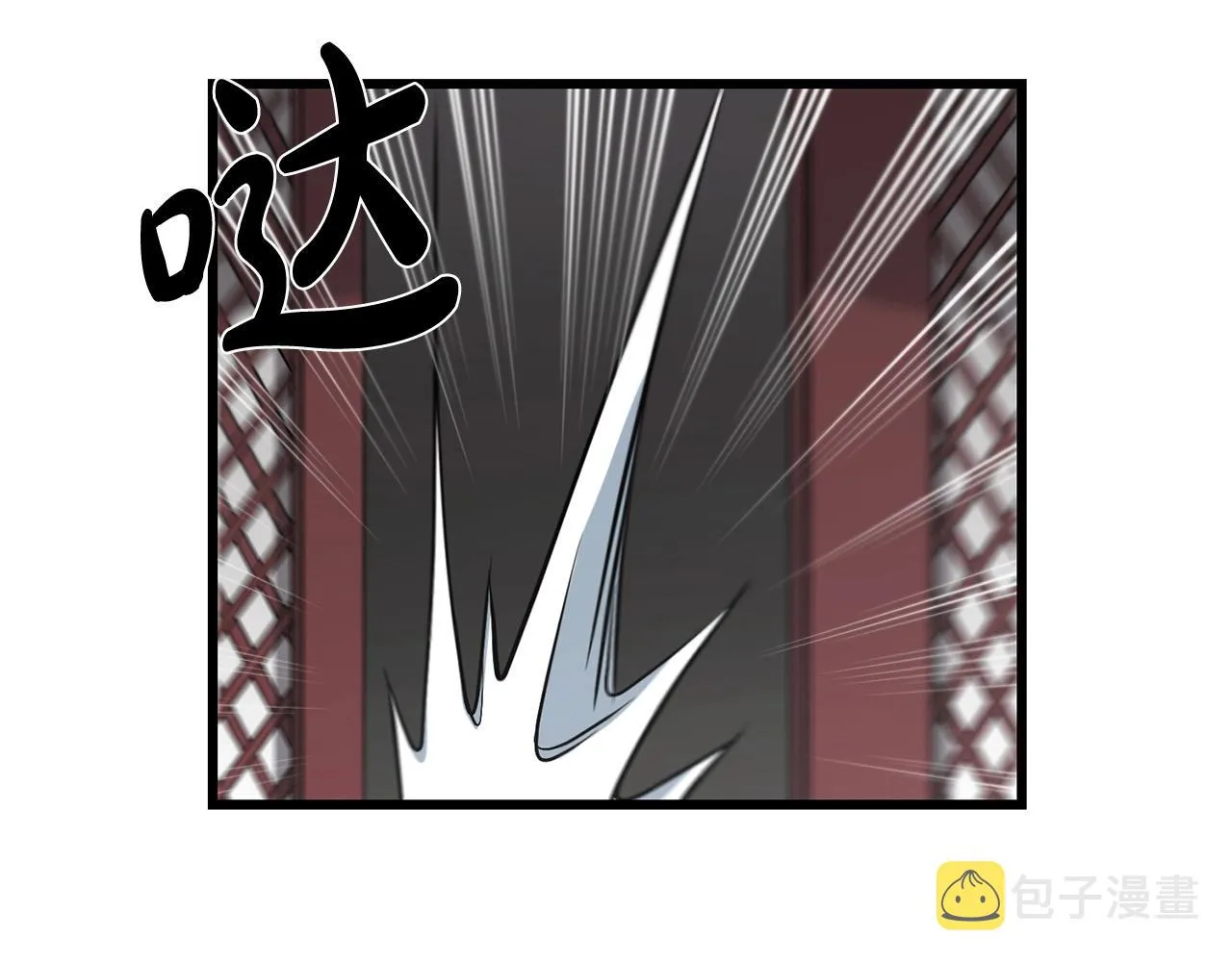 第32话 奇人三脑 第34页