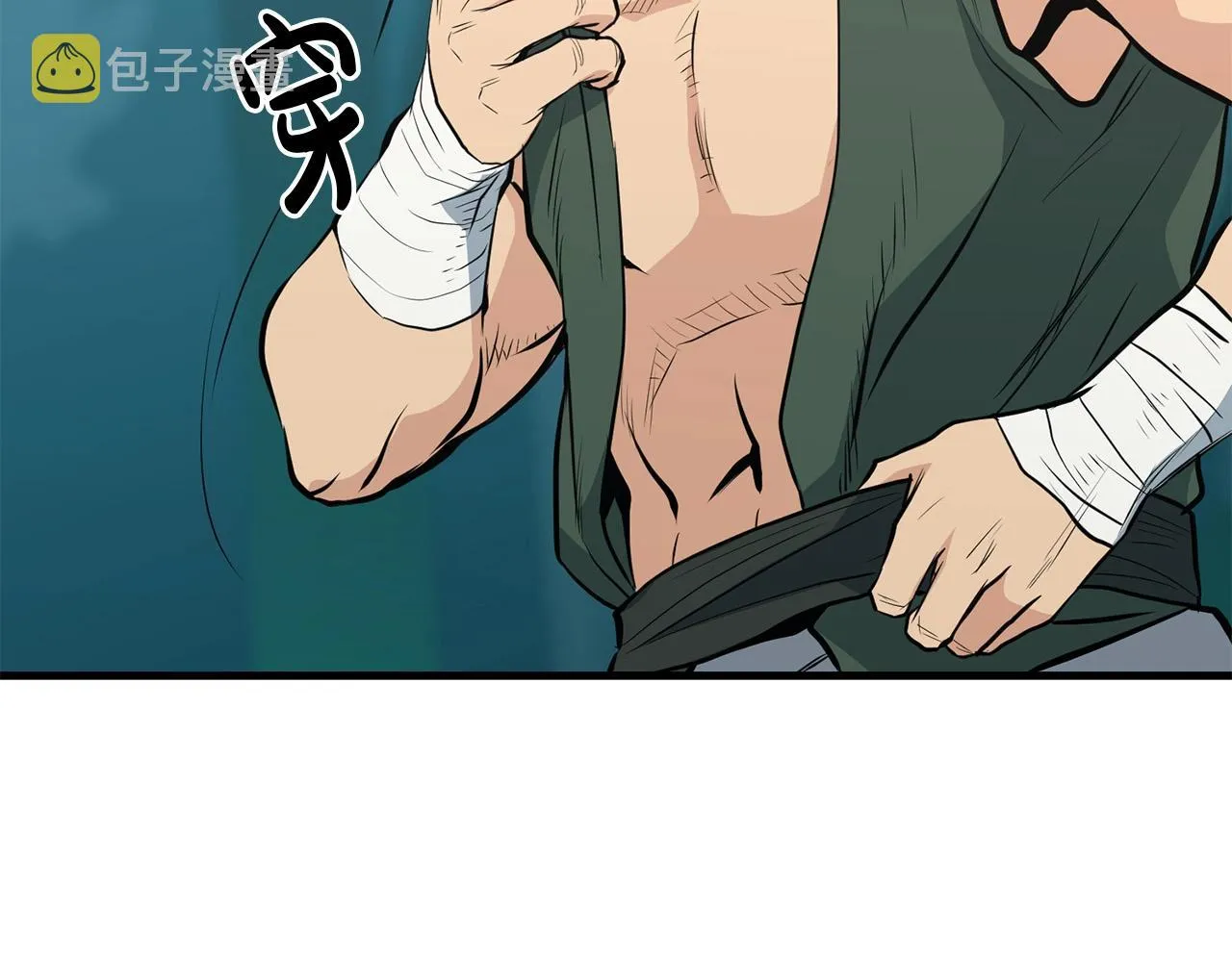 第28话 战场杀鬼 第16页