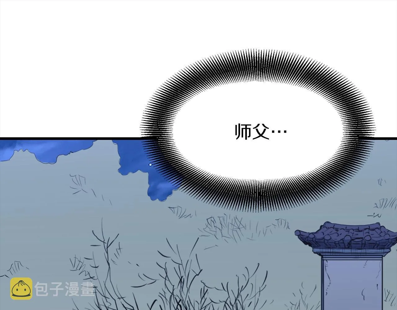 第28话 战场杀鬼 第66页