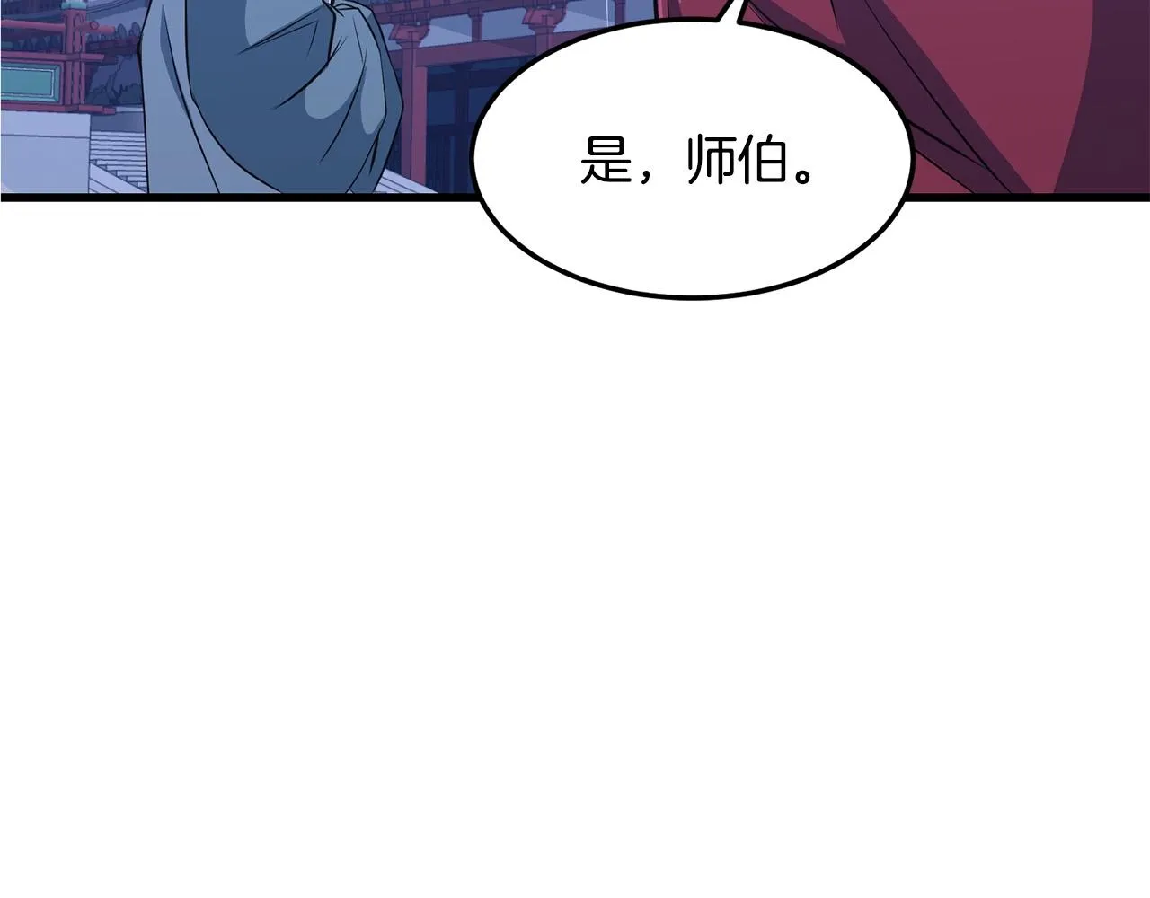 第29话 开战 第66页