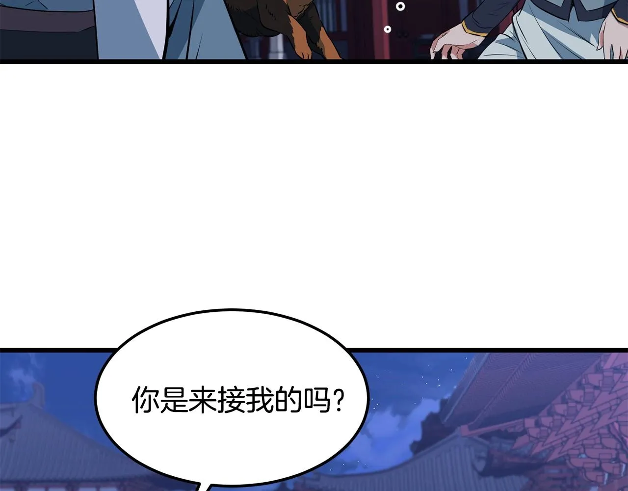 第29话 开战 第68页