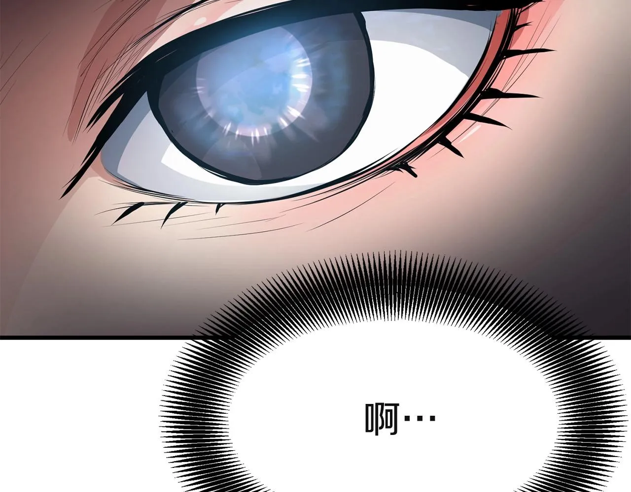 第26话 血雨腥风 第118页
