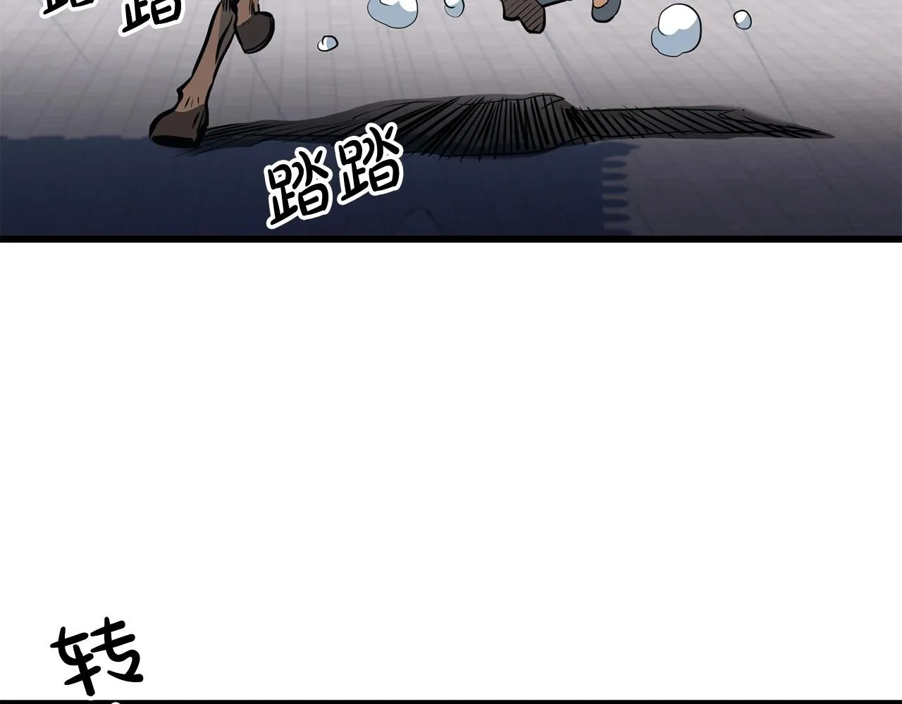 第25话 正题 第42页