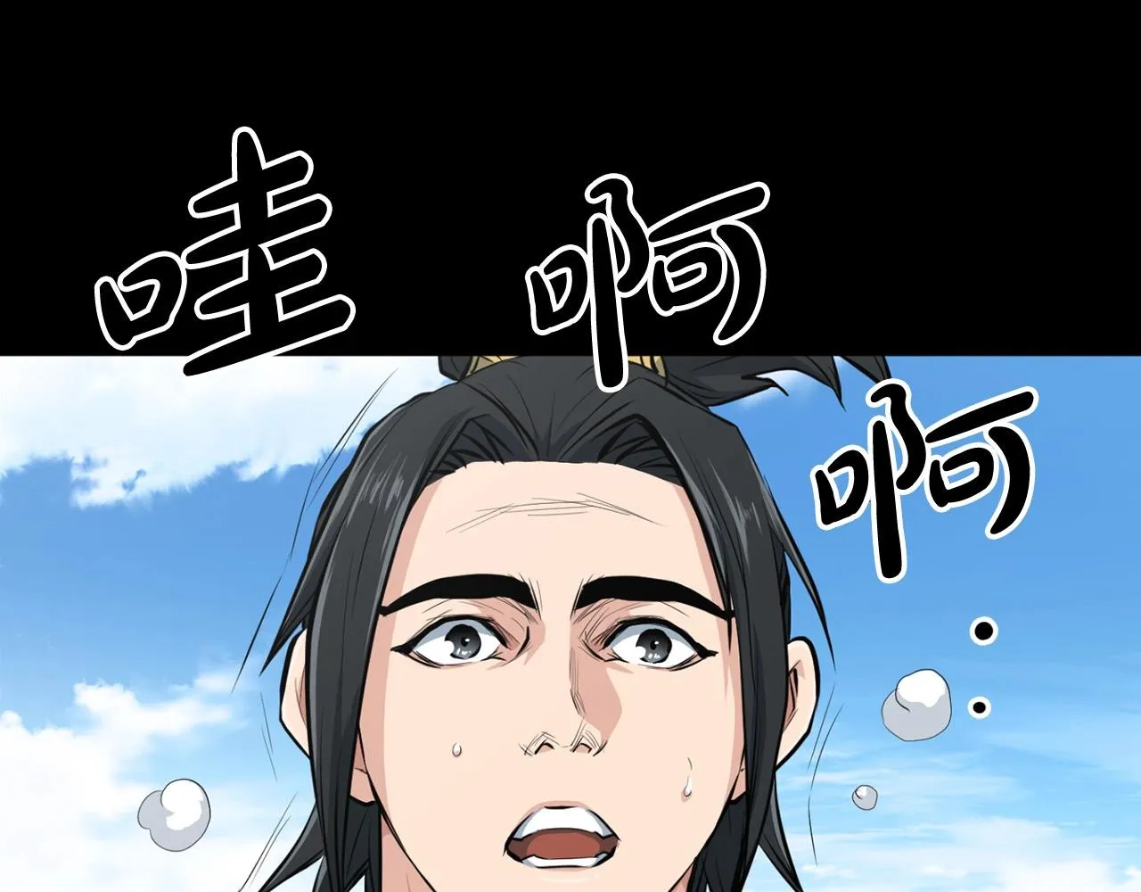 第23话 心结 第45页