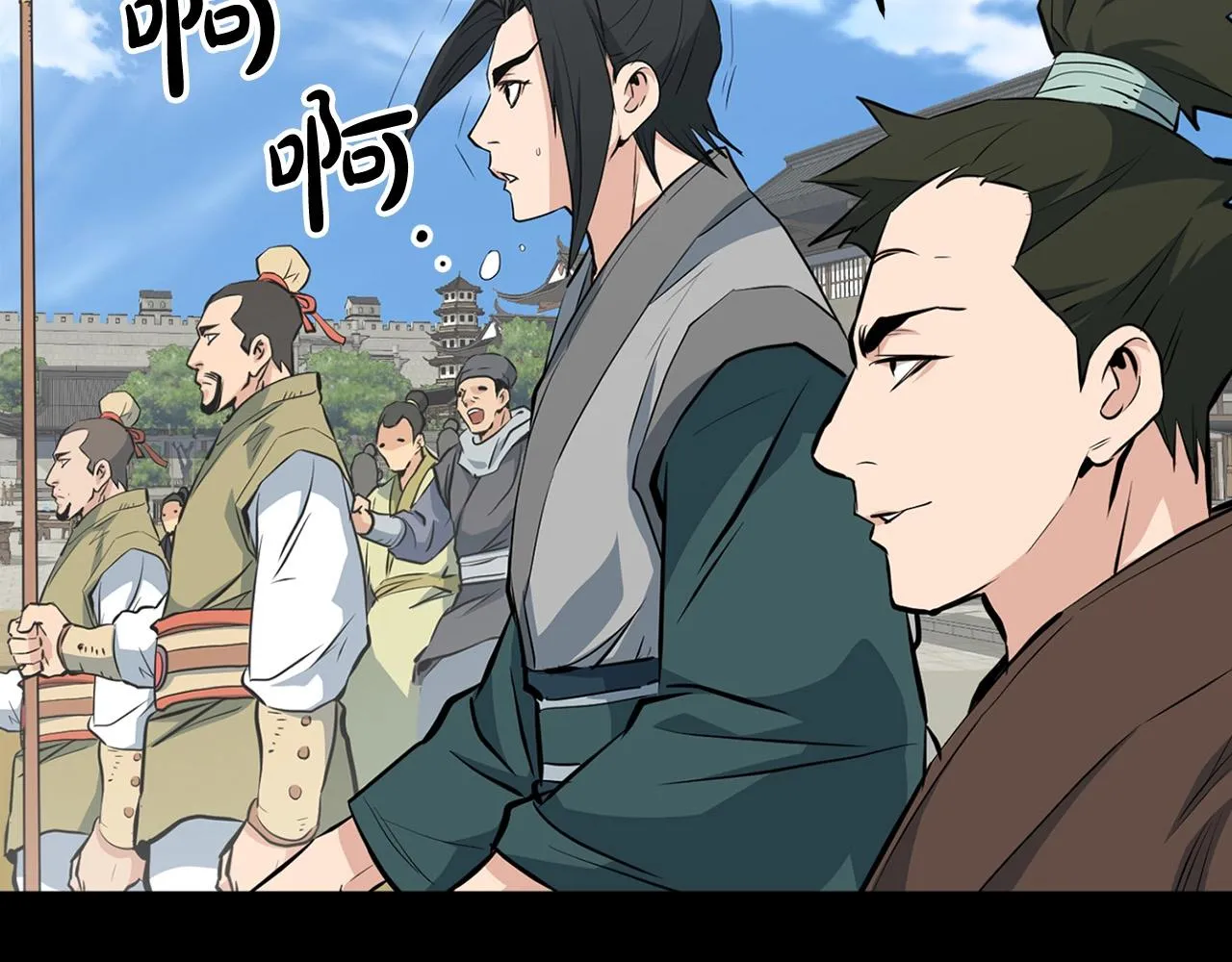 第23话 心结 第48页