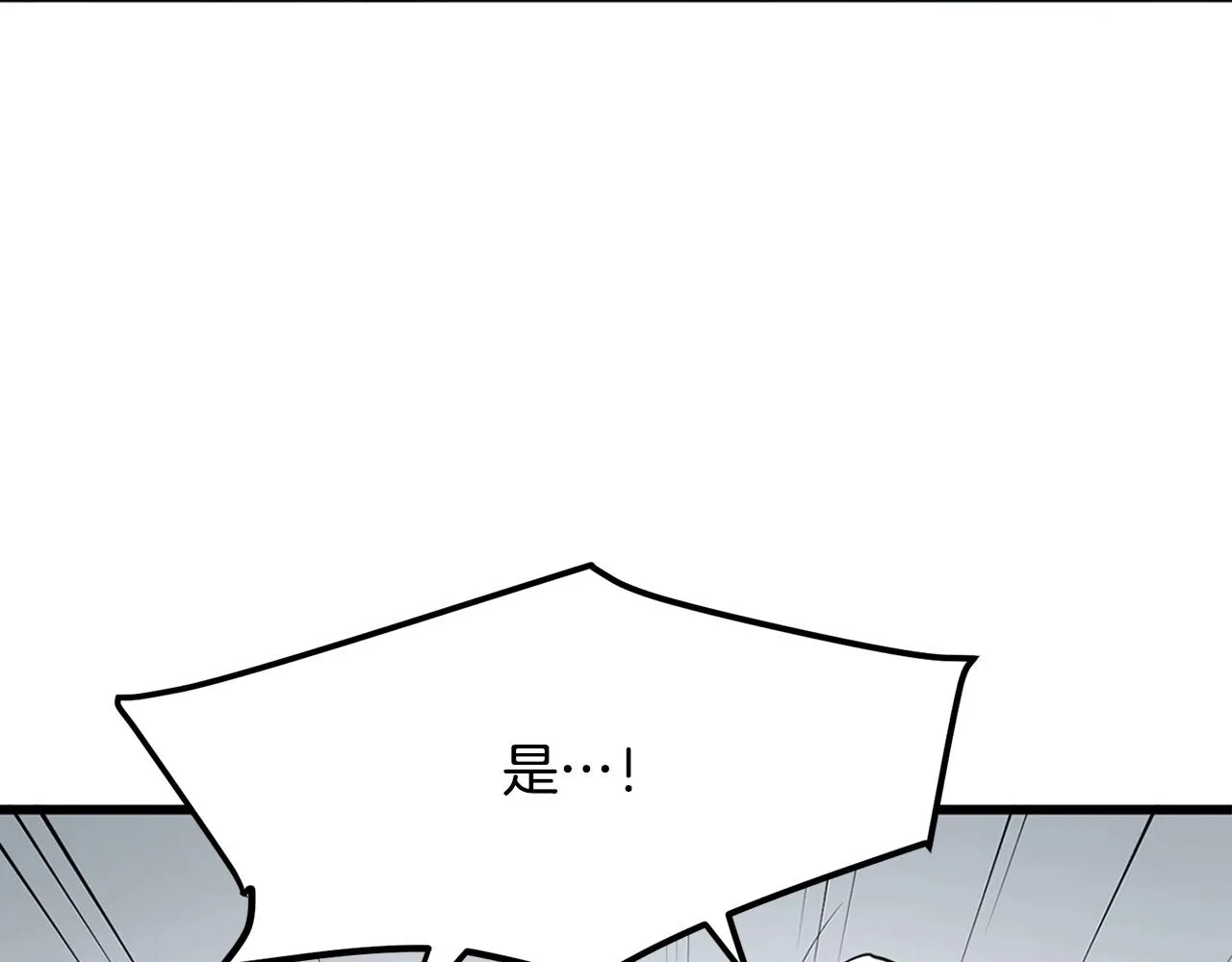 第22话 灭魔队退走 第55页