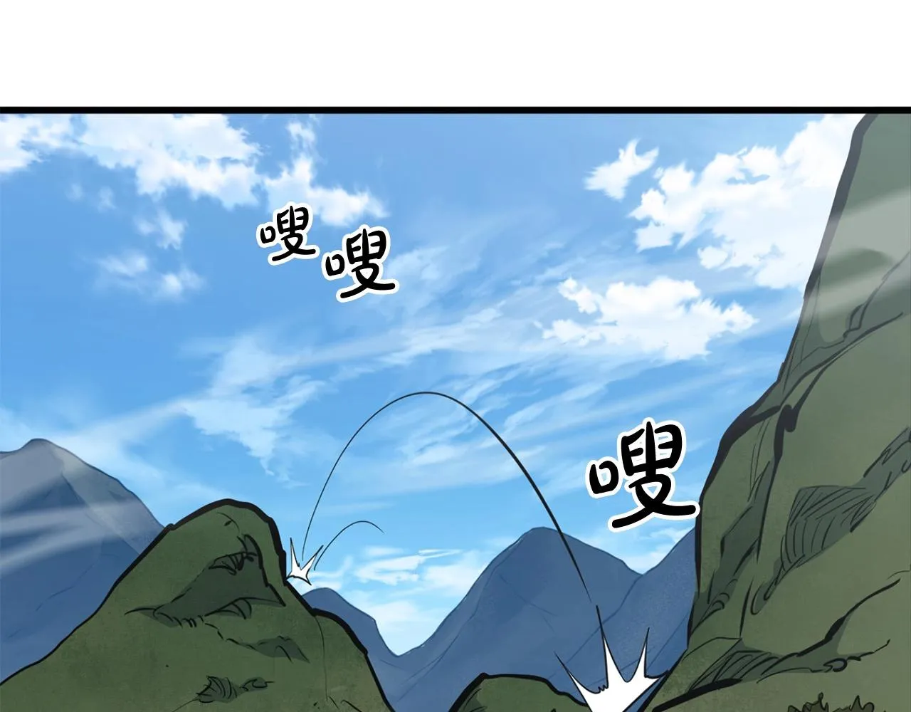 第22话 灭魔队退走 第98页