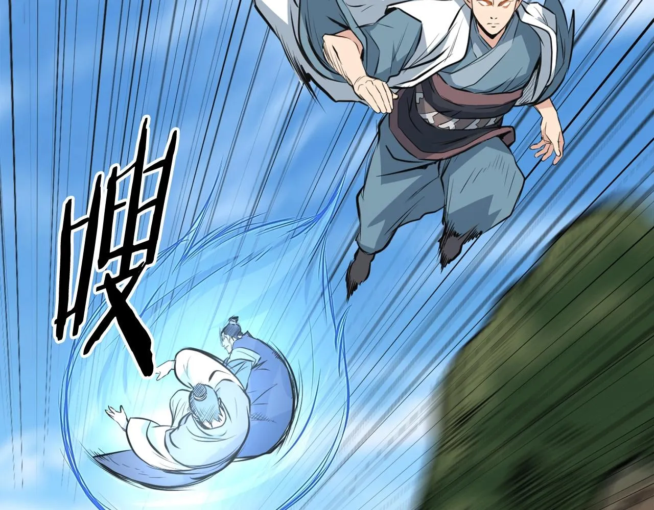 第22话 灭魔队退走 第105页