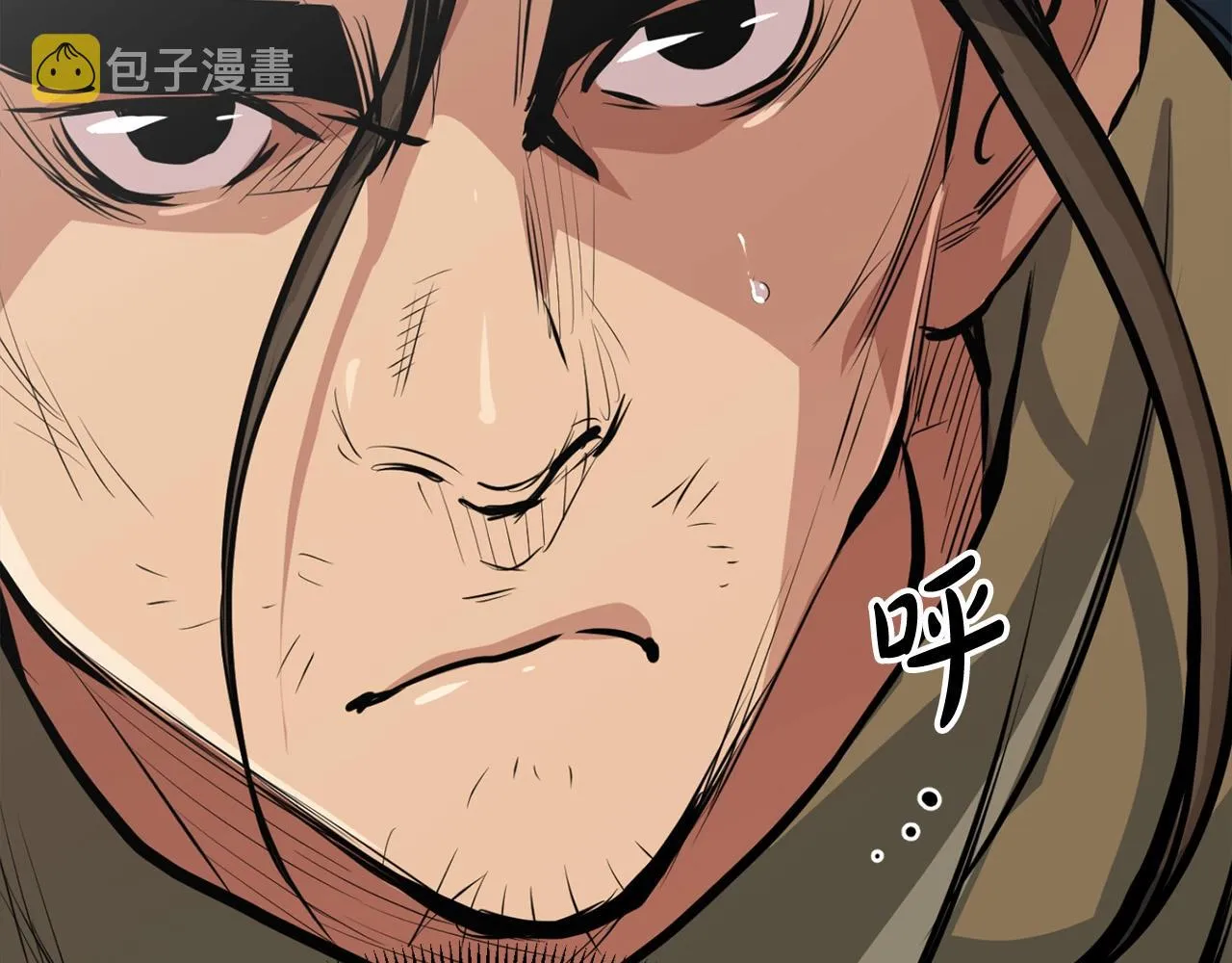 第22话 灭魔队退走 第110页