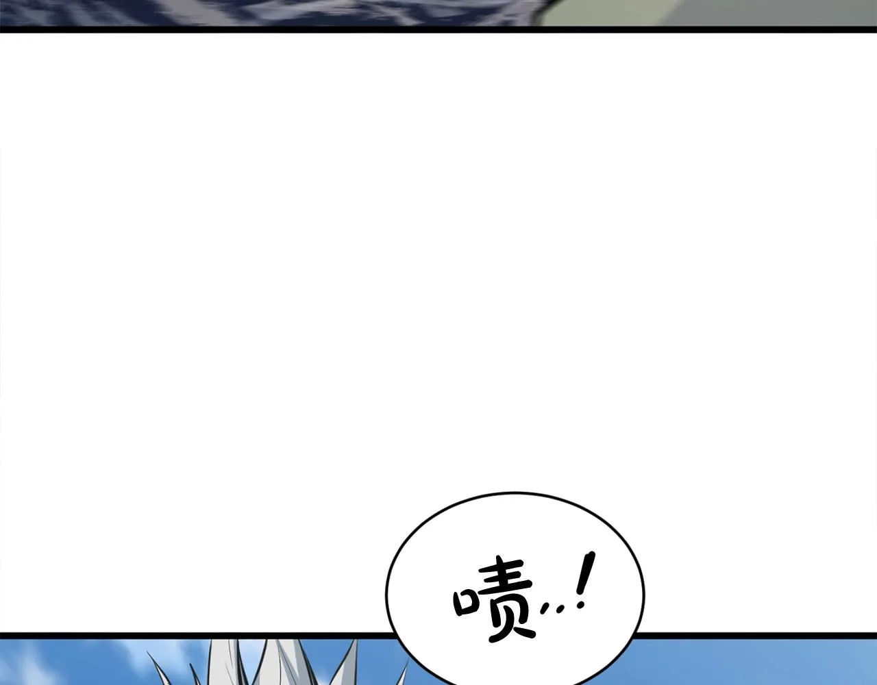 第22话 灭魔队退走 第131页