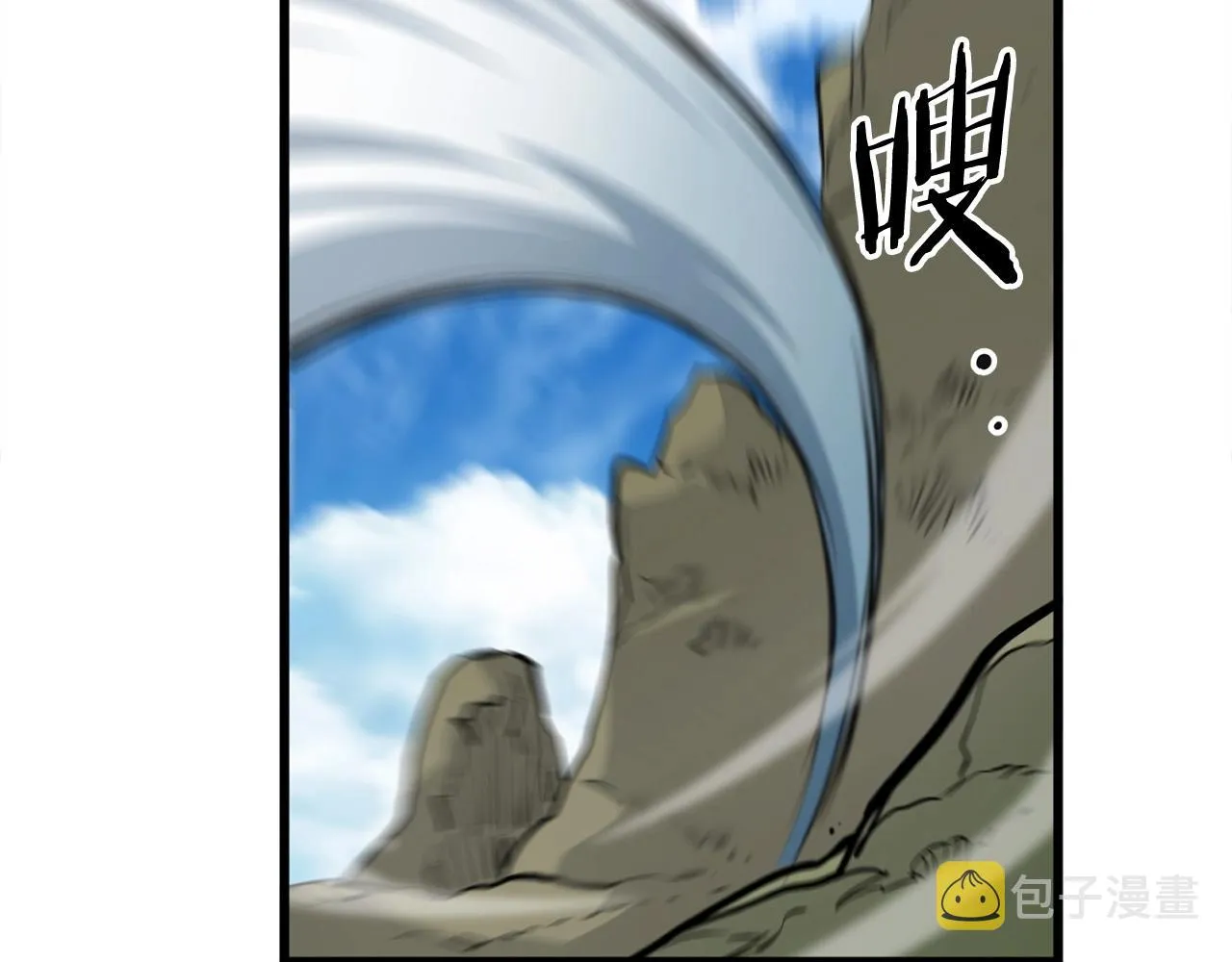 第22话 灭魔队退走 第134页
