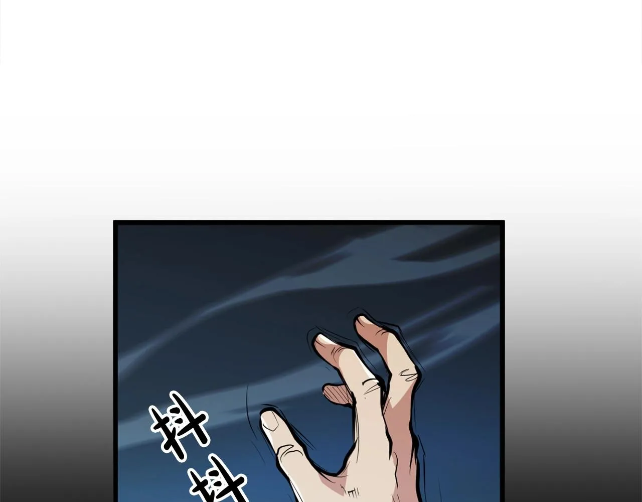 第22话 灭魔队退走 第158页