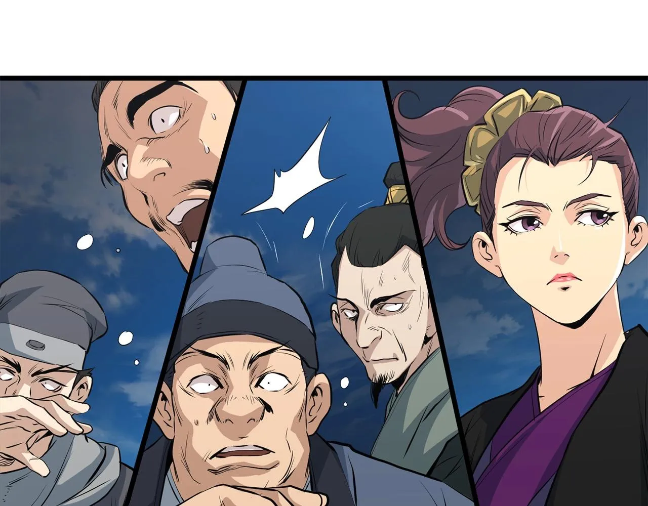 第19话 诬陷 第162页