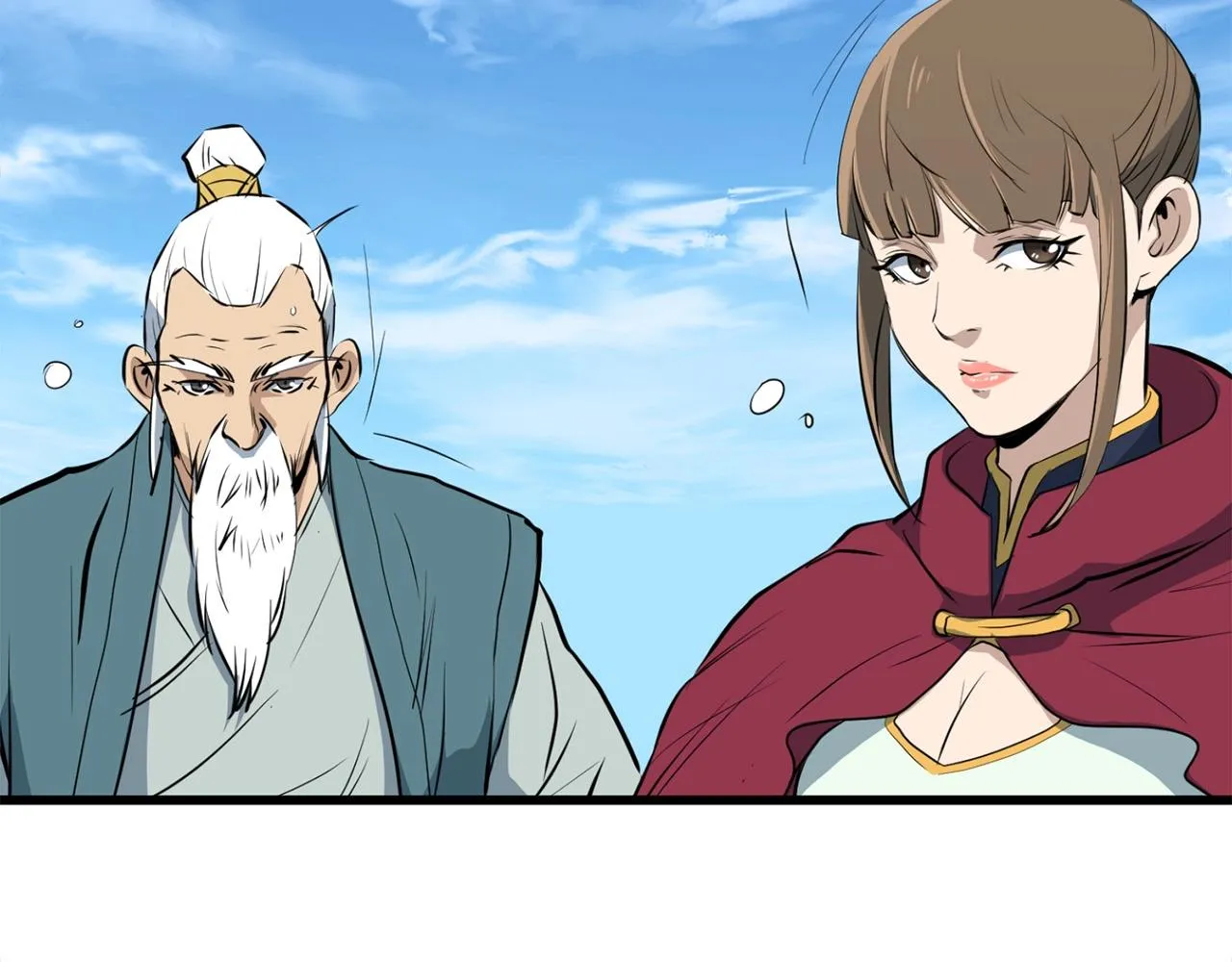 第20话 天剑门之怒 第57页