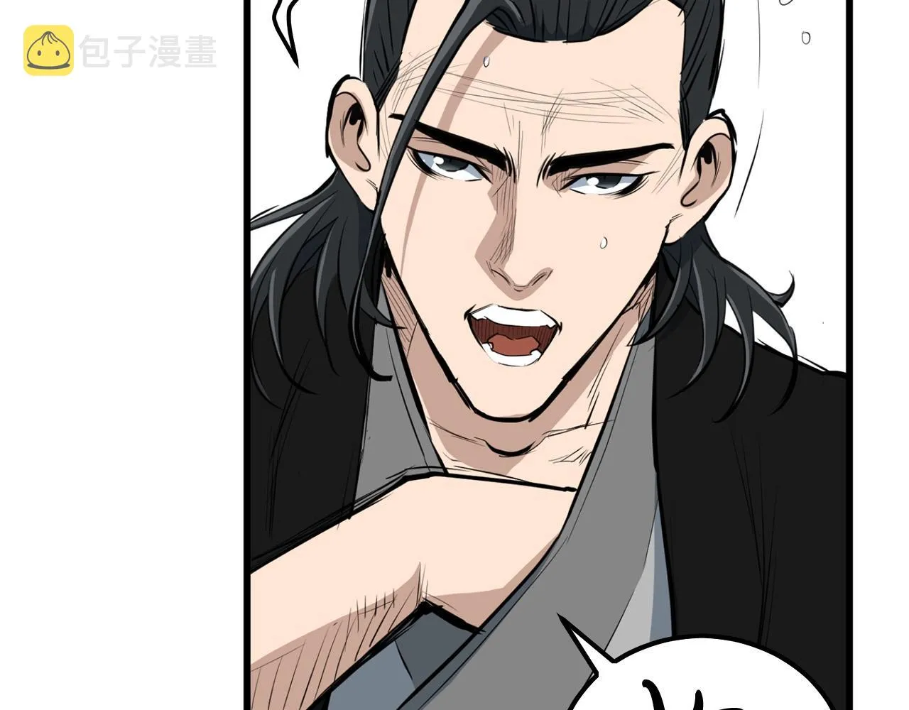 第20话 天剑门之怒 第141页