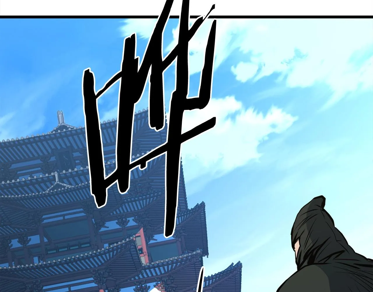 第20话 天剑门之怒 第157页