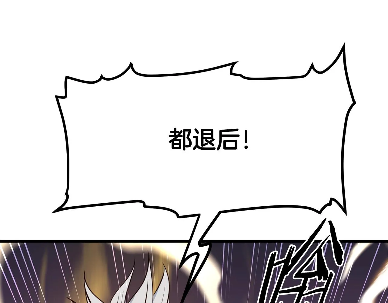 第20话 天剑门之怒 第182页