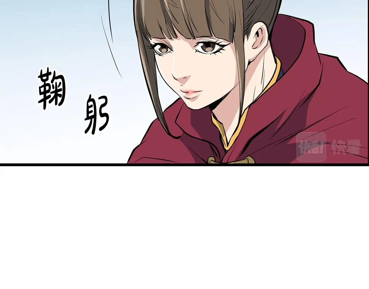 第18话 阴谋 第124页