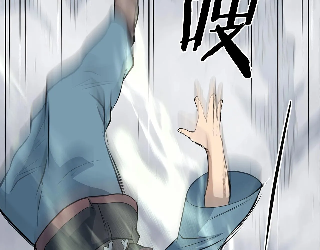 第16话 剑客 第2页
