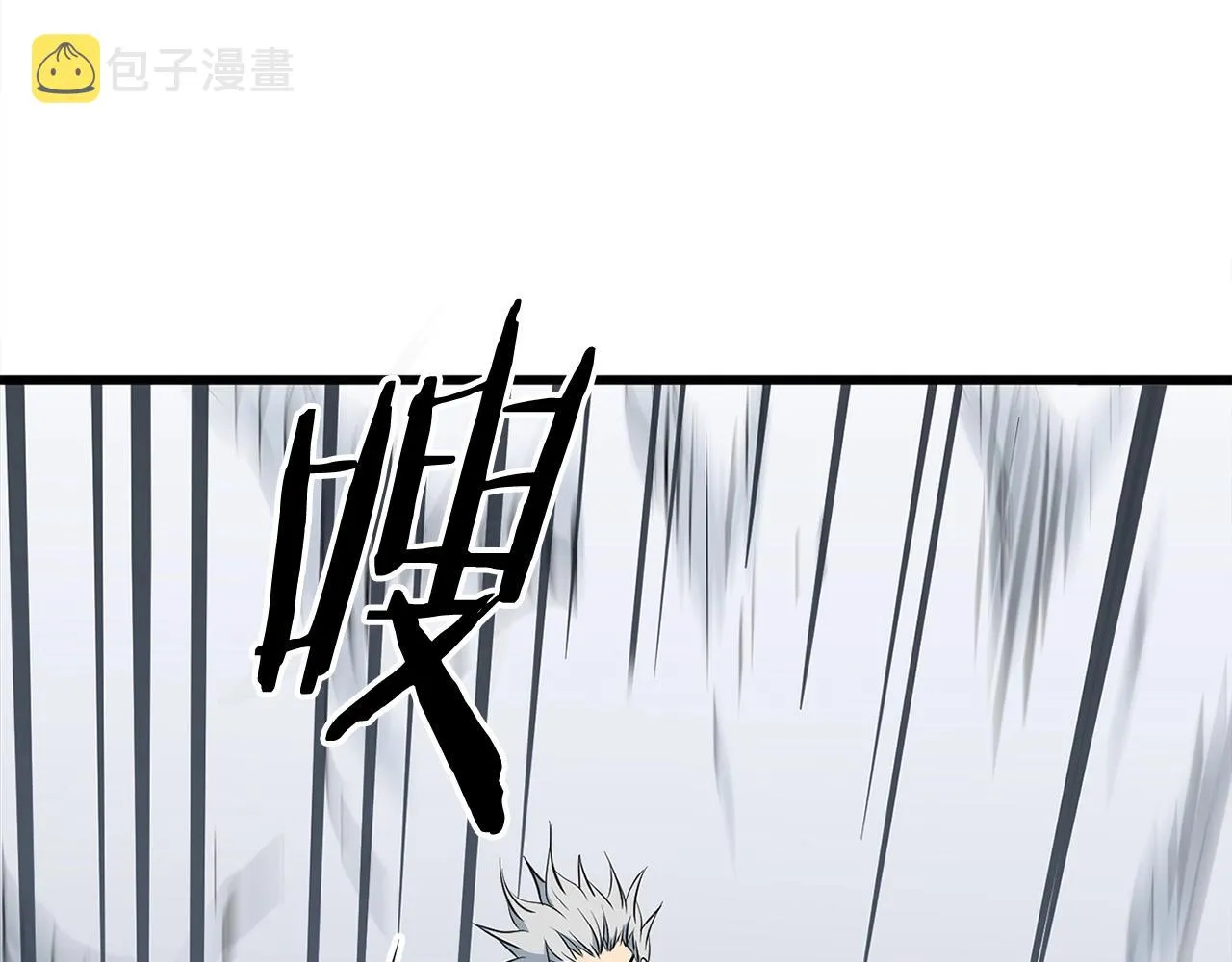第16话 剑客 第30页