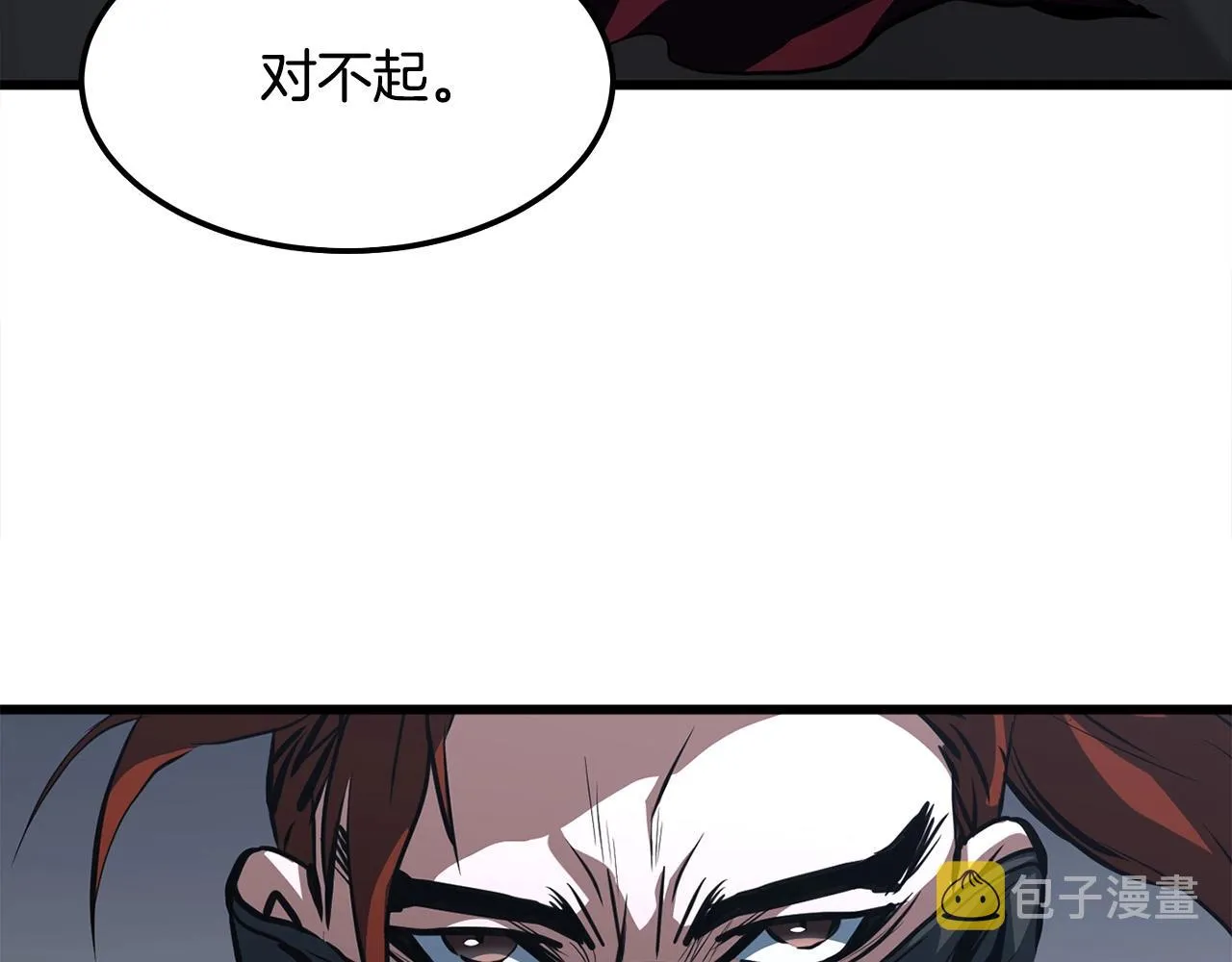第15话 谣言四起 第62页