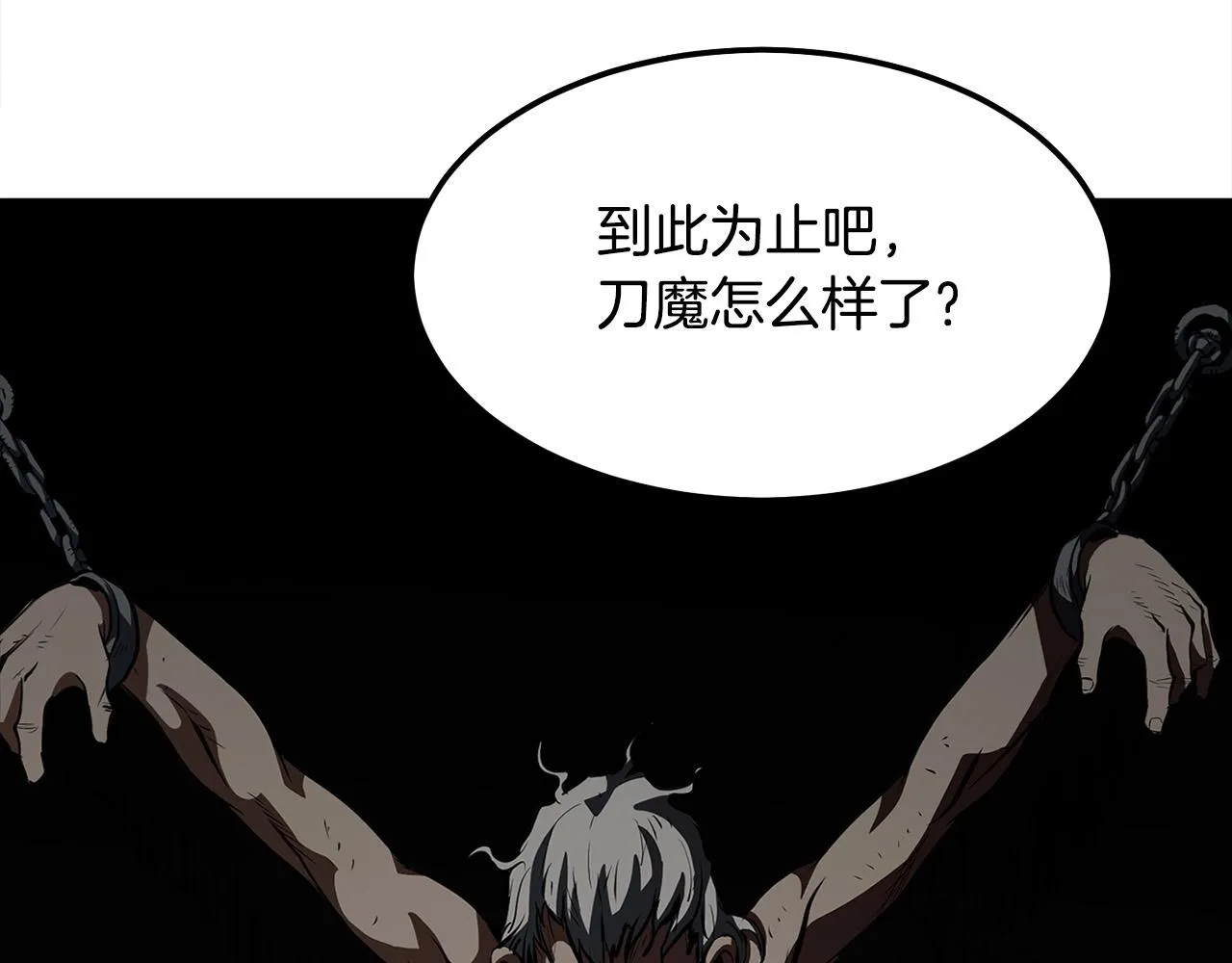 第15话 谣言四起 第102页