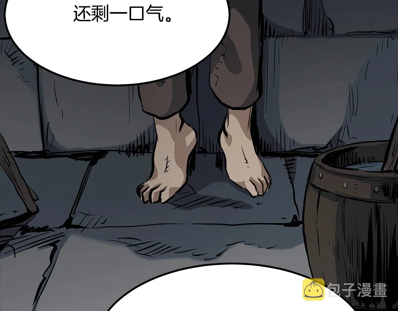 第15话 谣言四起 第104页