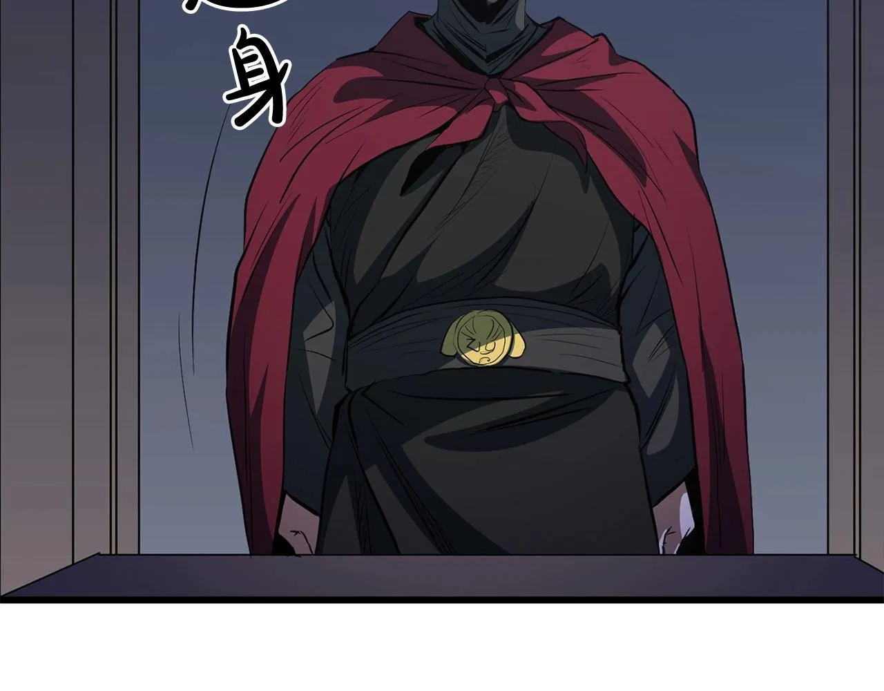 第15话 谣言四起 第107页