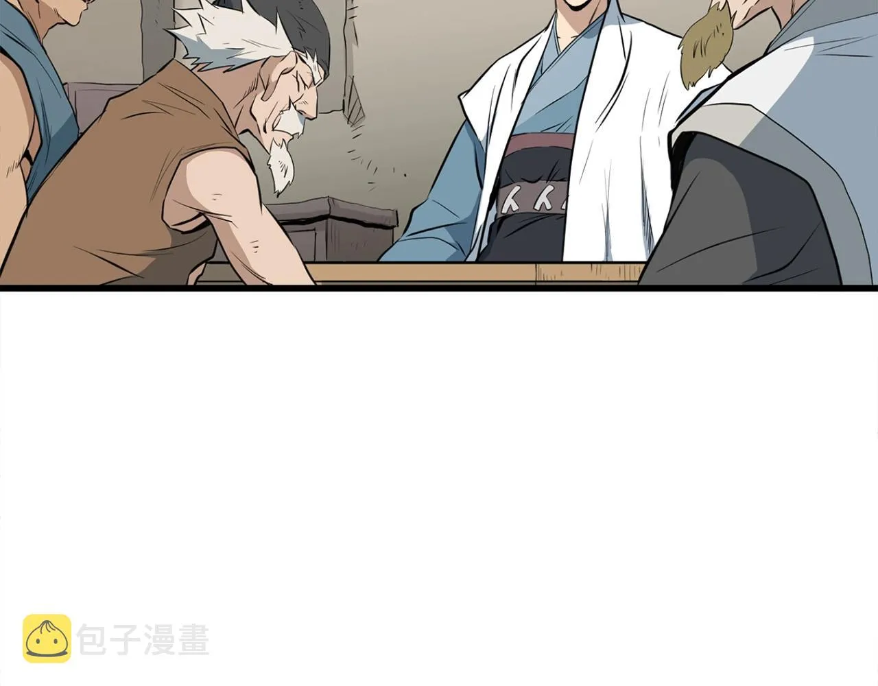 第14话 融剑造鳞甲 第7页