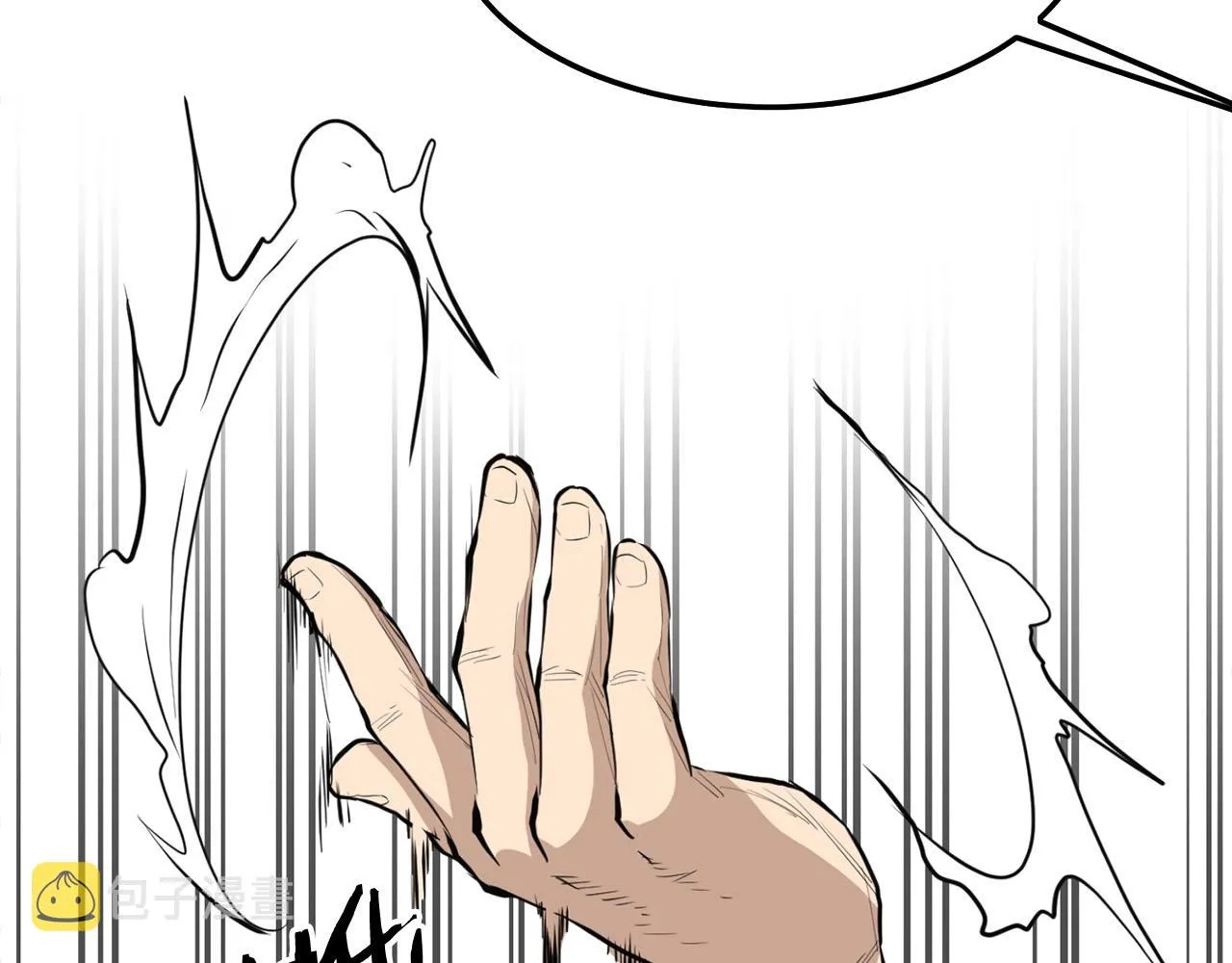 第14话 融剑造鳞甲 第59页