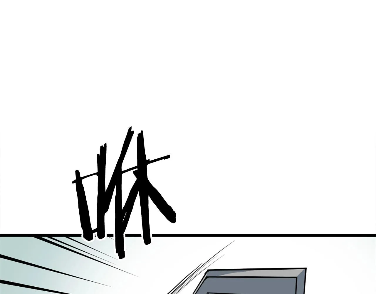 第14话 融剑造鳞甲 第62页