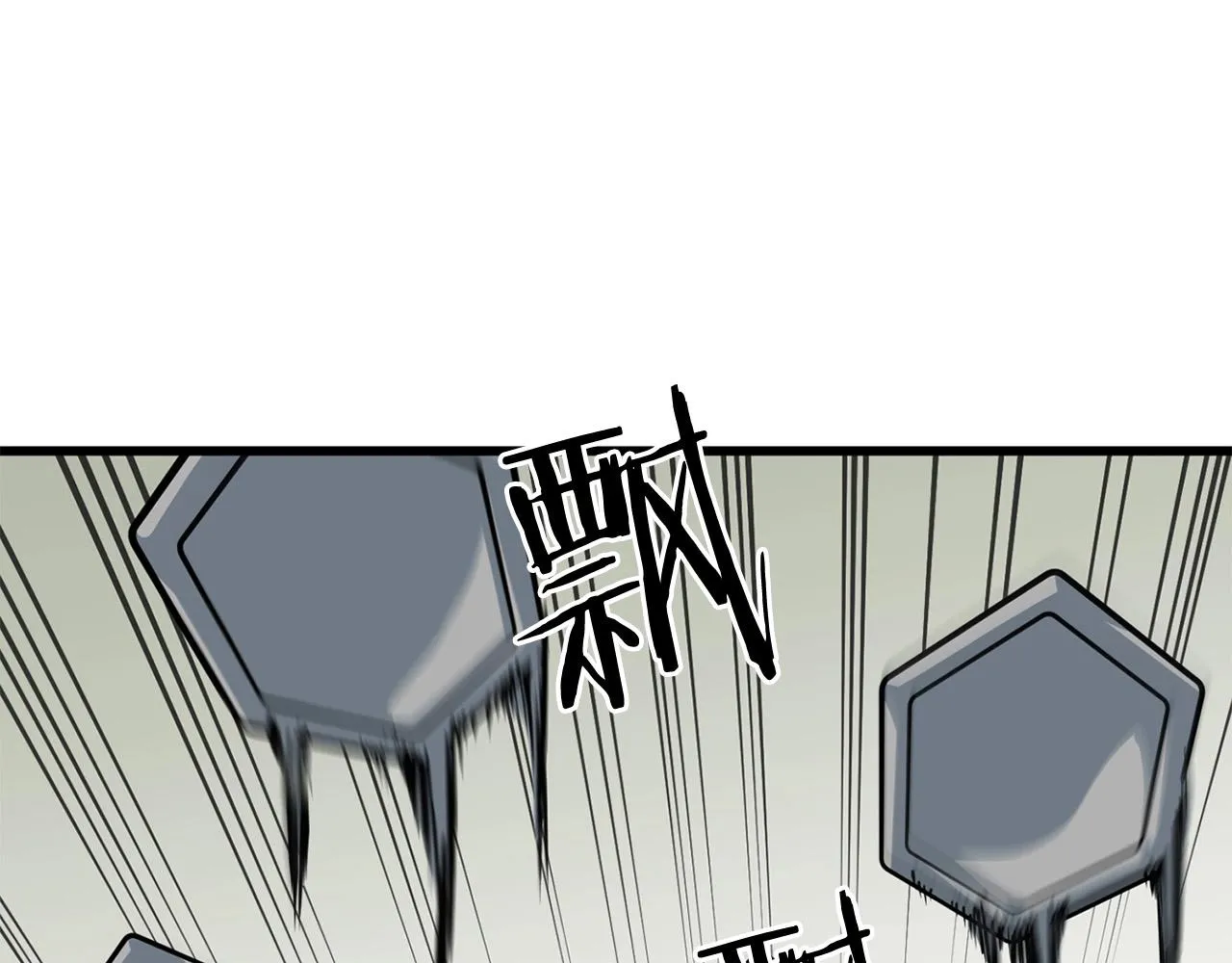 第14话 融剑造鳞甲 第72页
