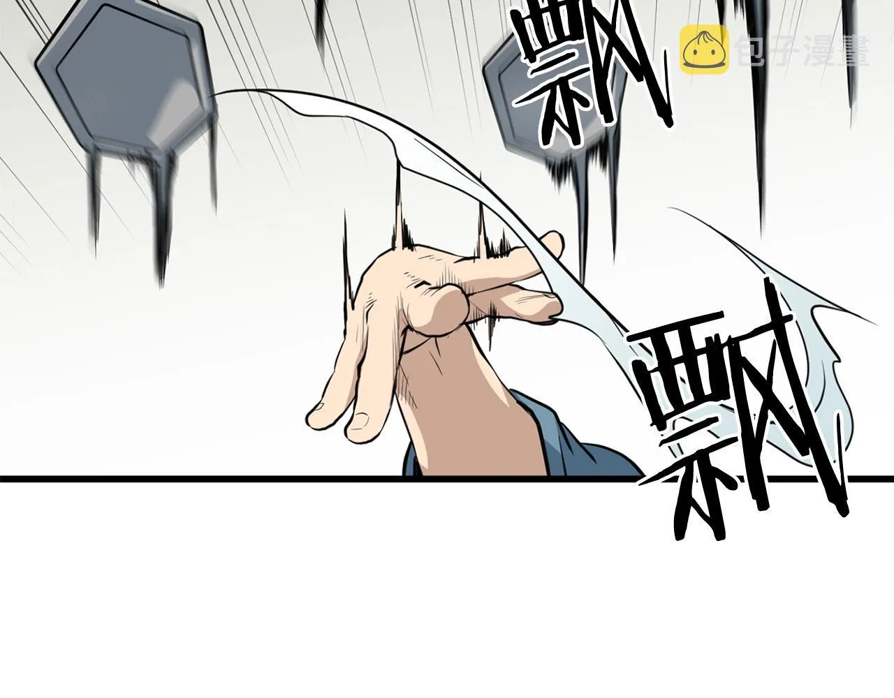 第14话 融剑造鳞甲 第73页