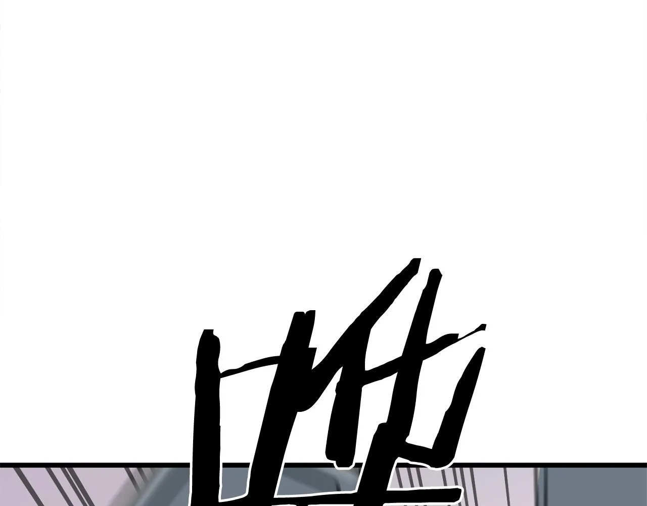 第14话 融剑造鳞甲 第76页