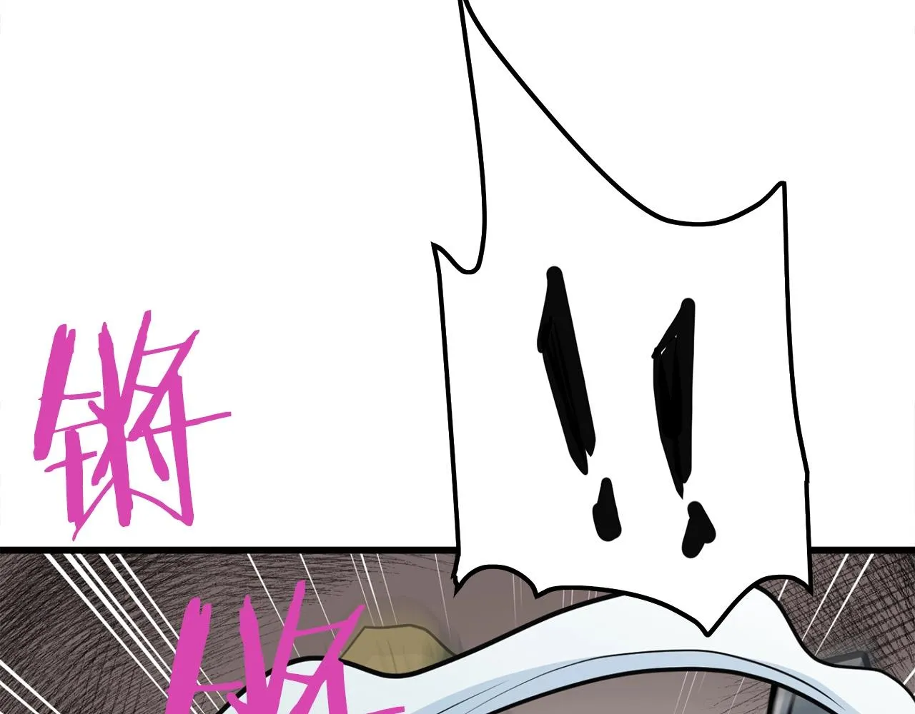 第14话 融剑造鳞甲 第79页
