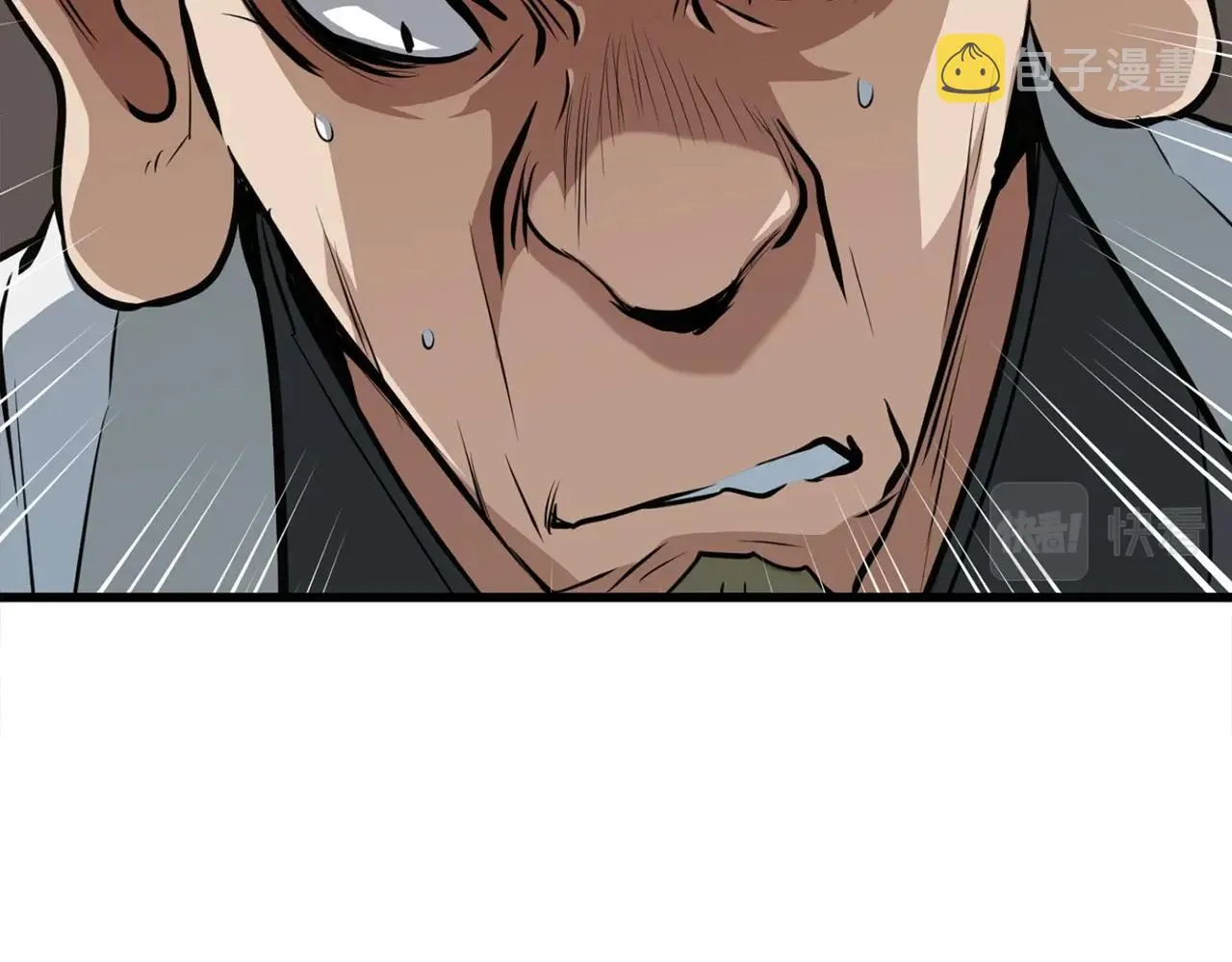 第14话 融剑造鳞甲 第83页