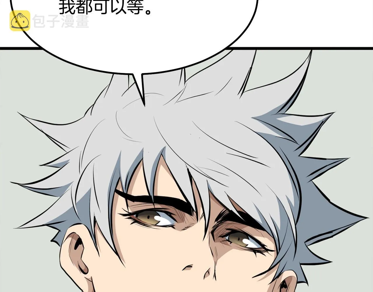 第14话 融剑造鳞甲 第102页