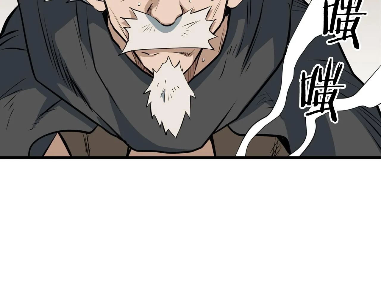 第14话 融剑造鳞甲 第151页