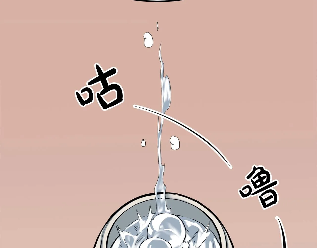 第14话 融剑造鳞甲 第169页