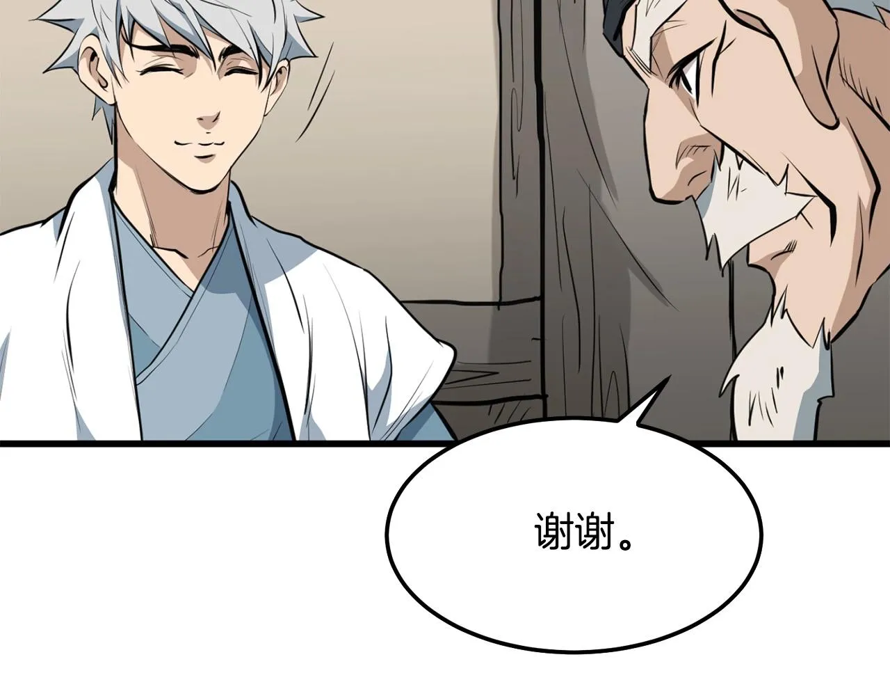 第14话 融剑造鳞甲 第176页