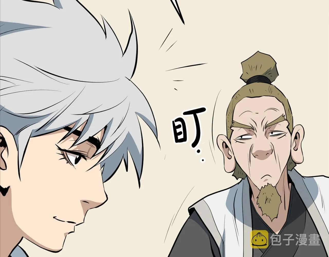 第14话 融剑造鳞甲 第178页