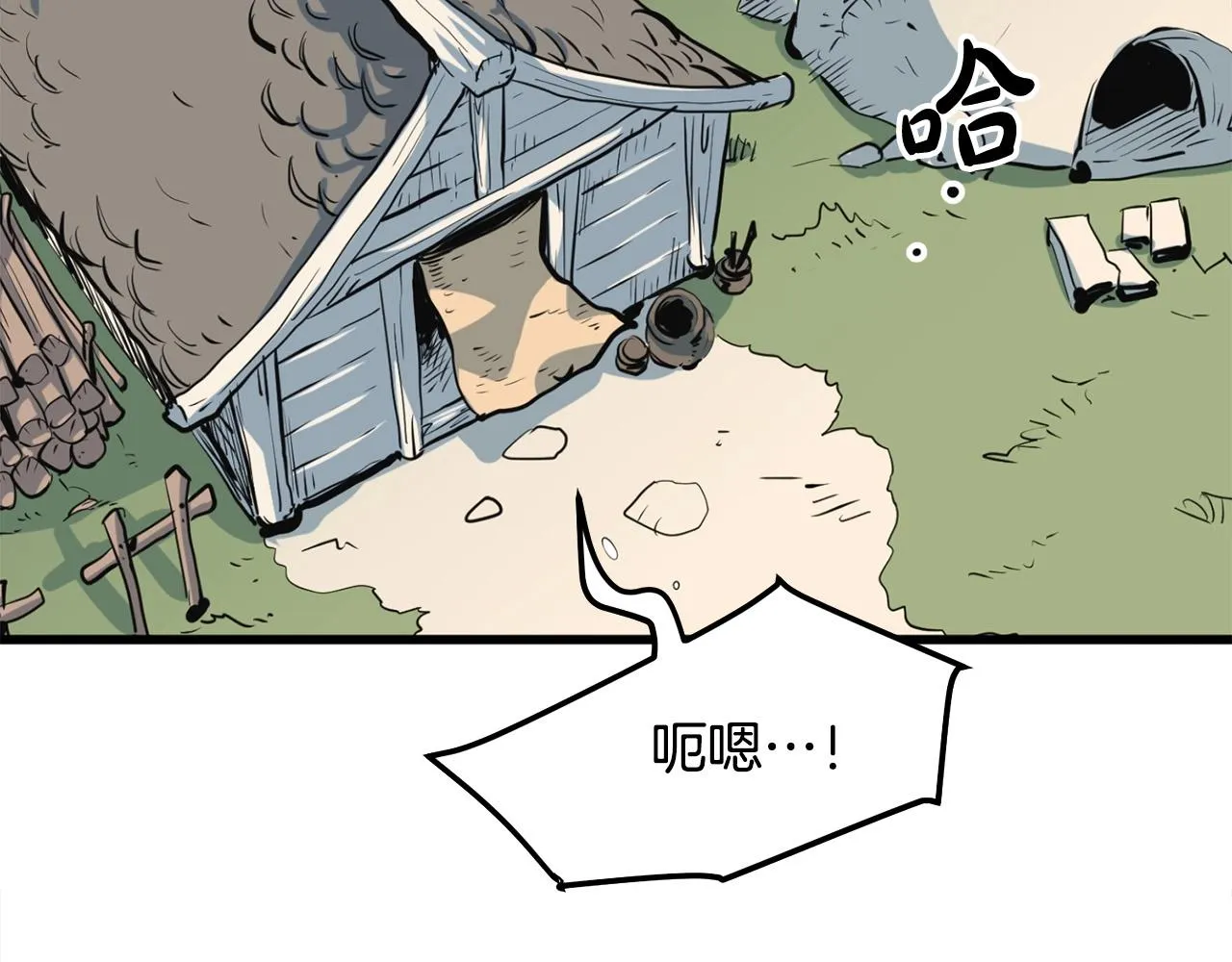 第14话 融剑造鳞甲 第181页