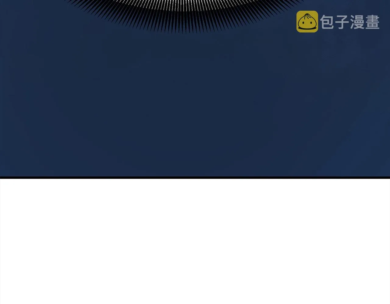 第14话 融剑造鳞甲 第196页